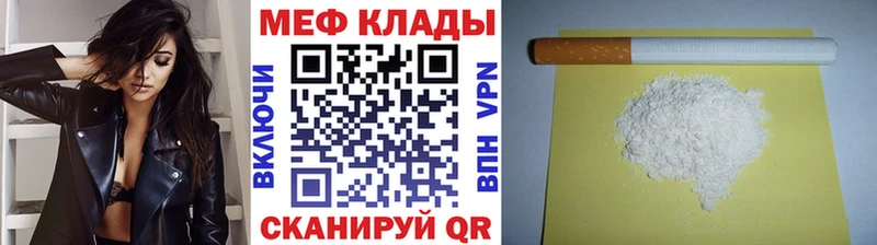 Как найти наркотики Оренбург APVP Галлюциногенные грибы ГАШ АМФ МАРИХУАНА КОКАИН