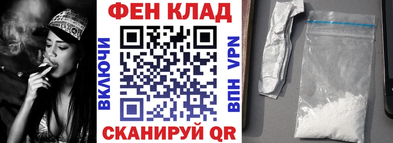 hydra ТОР  Оренбург  АМФЕТАМИН Premium 