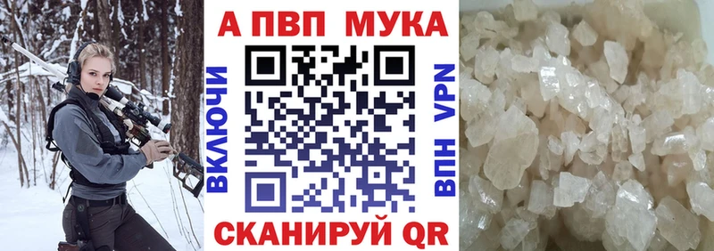 APVP Crystall  Оренбург 