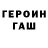 ГЕРОИН VHQ Friendly Neighborhood