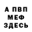 Метадон methadone KRIPEX