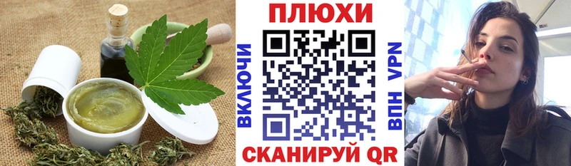 Cannafood конопля  Оренбург 