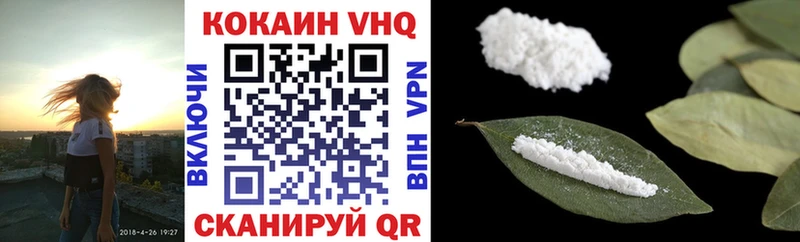 Кокаин Перу  Оренбург 