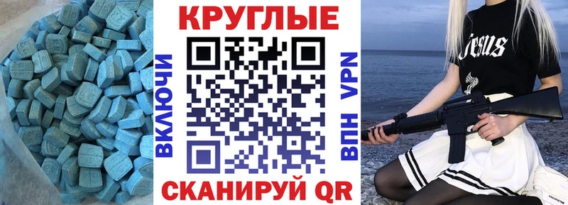 Экстази Cube  Оренбург 