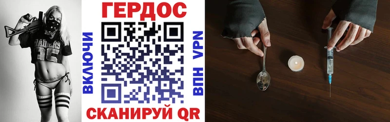 Героин Афган  даркнет сайт  Оренбург 