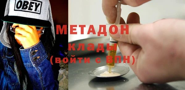 кристаллы Бронницы