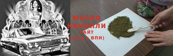мефедрон мука Бородино