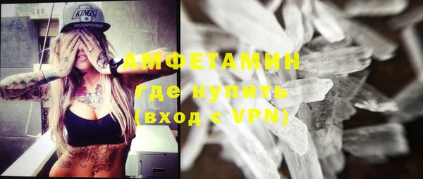 кристаллы Бронницы