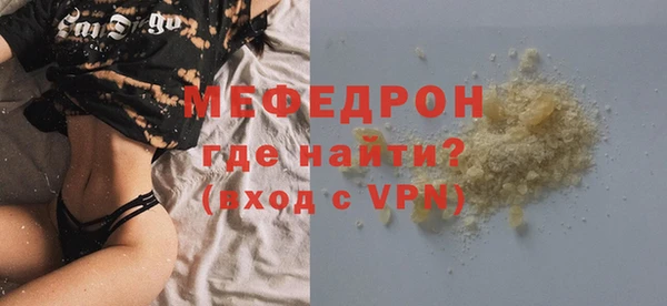 наркотики Бугульма
