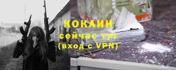 наркотики Бугульма