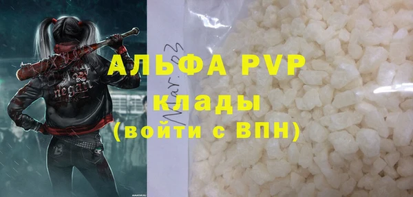 мефедрон мука Бородино