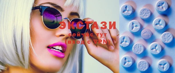 мефедрон мука Бородино