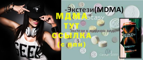 мефедрон мука Бородино