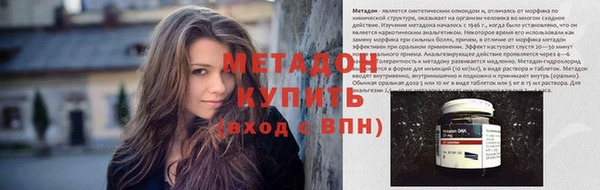 кристаллы Бронницы