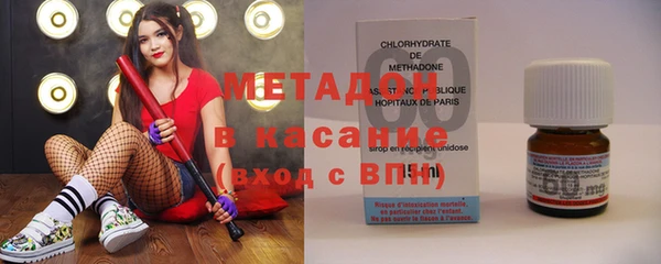 кристаллы Бронницы