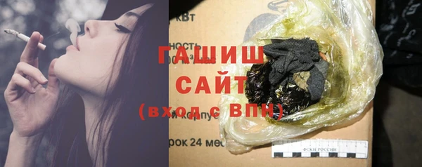 наркотики Бугульма