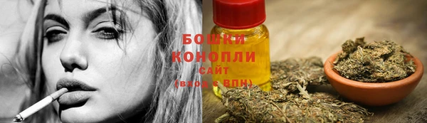 кристаллы Бронницы