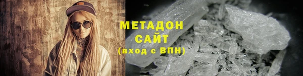 наркотики Бугульма