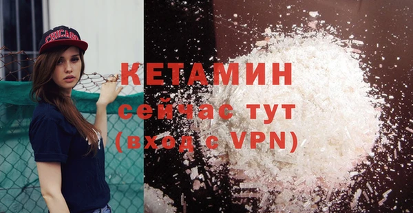 мефедрон мука Бородино