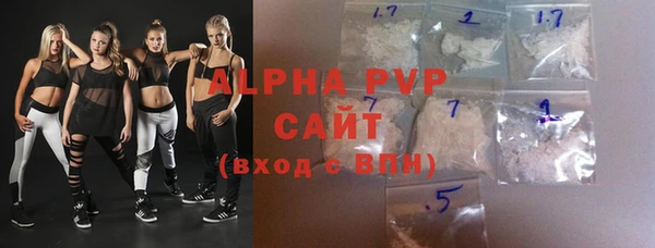 мефедрон мука Бородино