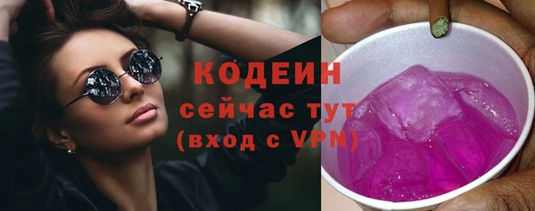 кристаллы Бронницы