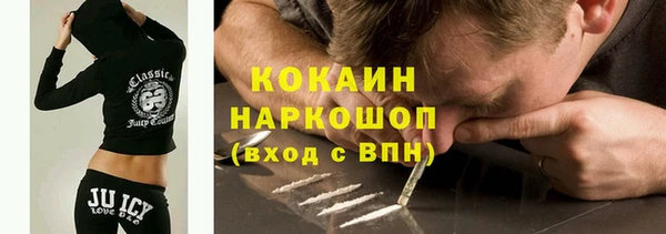 кристаллы Бронницы