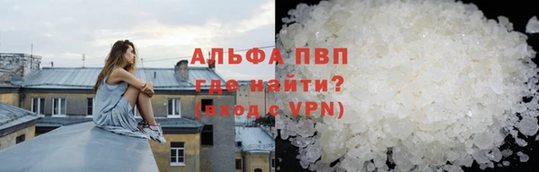 наркотики Бугульма