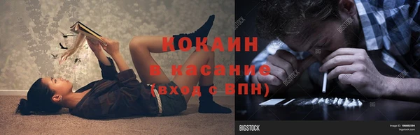 наркотики Бугульма