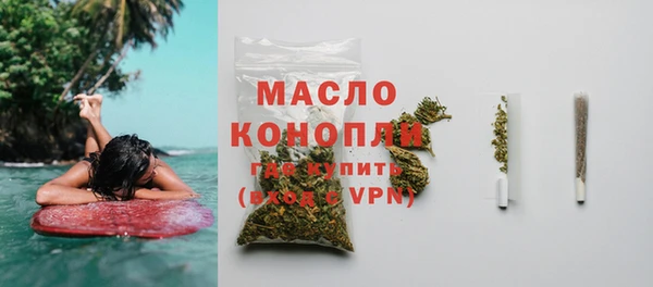 кристаллы Бронницы