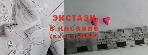 кристаллы Бронницы