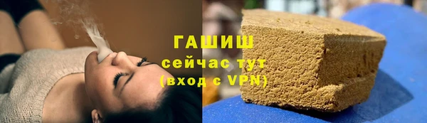 мефедрон мука Бородино
