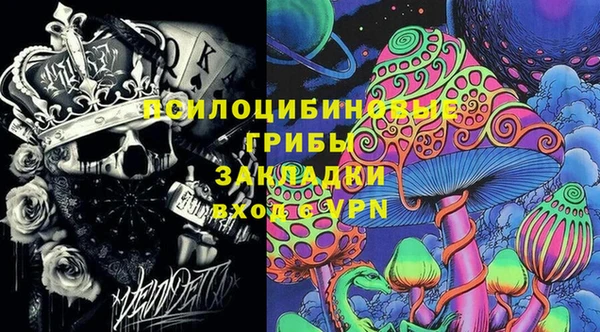 наркотики Бугульма