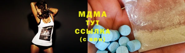 кристаллы Бронницы