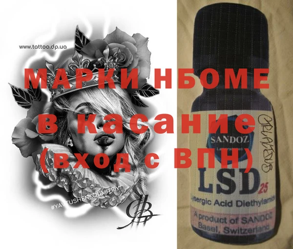 кристаллы Бронницы