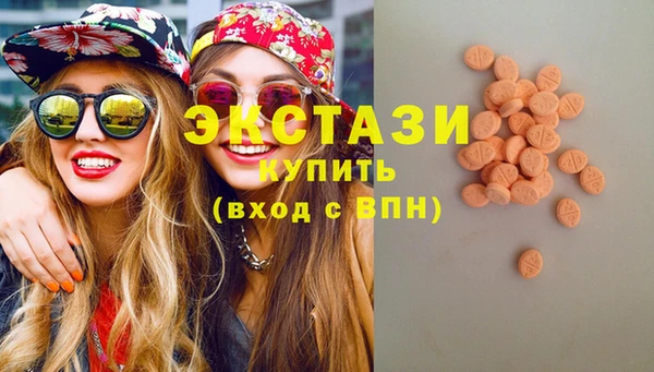 наркотики Бугульма