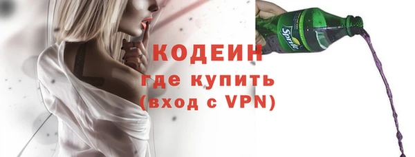 кристаллы Бронницы