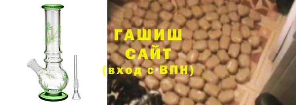 мефедрон мука Бородино