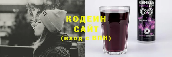 мефедрон мука Бородино
