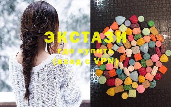кристаллы Бронницы