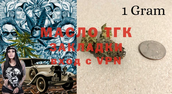мефедрон мука Бородино