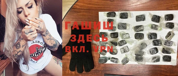мефедрон мука Бородино