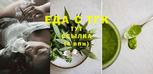 кристаллы Бронницы
