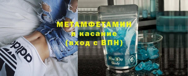 мефедрон мука Бородино