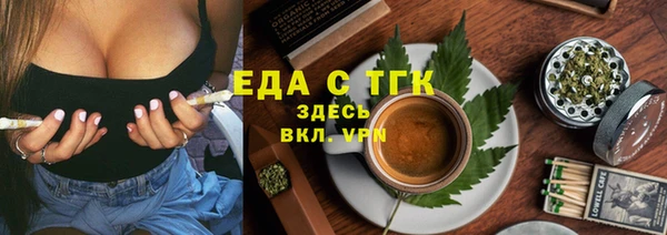 наркотики Бугульма