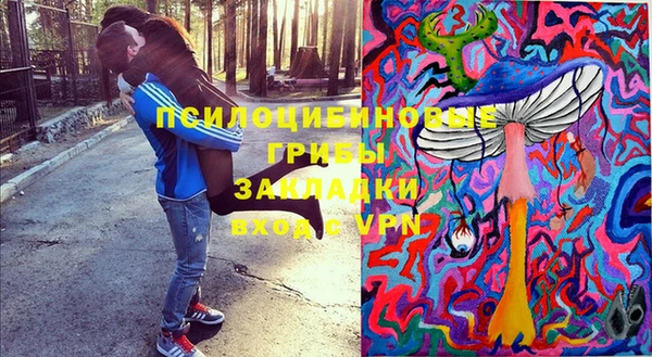 наркотики Бугульма