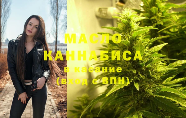 наркотики Бугульма