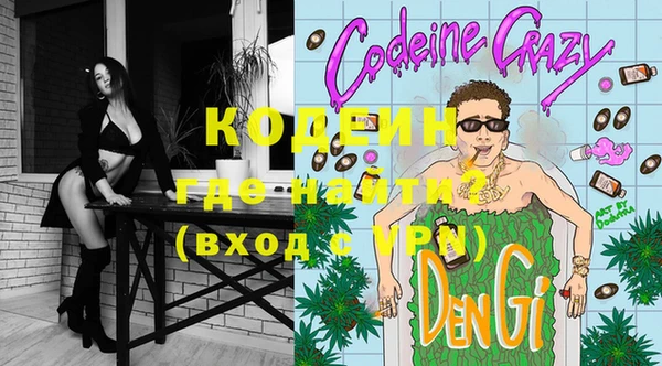 кристаллы Бронницы
