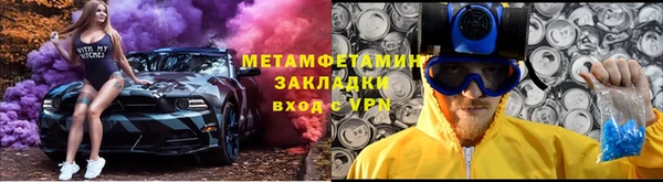 мефедрон мука Бородино