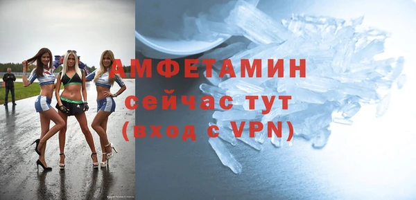 кристаллы Бронницы