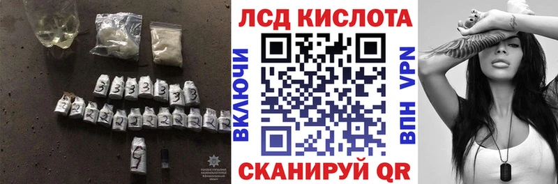 гидра онион  Оренбург  ЛСД экстази кислота 